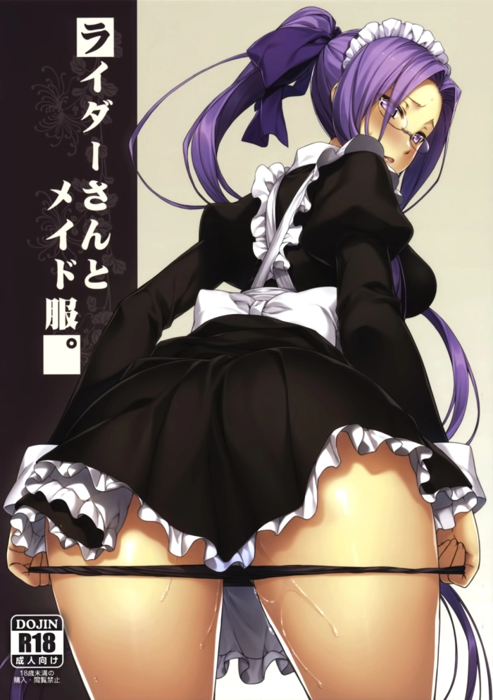 (C85)  Rider-san to Maid Fuku. (Fate/stay night) [Spanish] [Raisserscans]