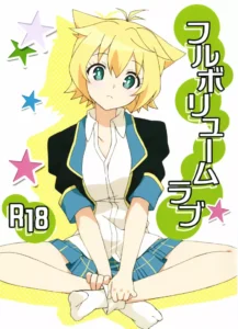 (C85) [Roppongi Shinjuu (Lewis)] Full Volume Love (GJ-bu) [Spanish] [Digital lover Action Fansub]