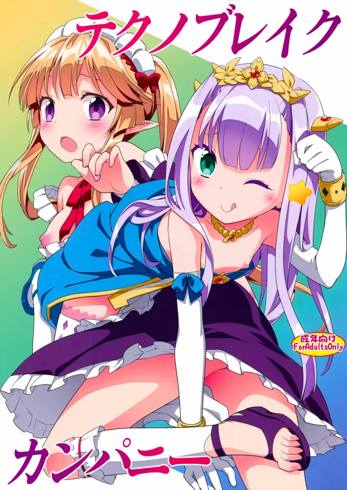 (C85) [Rotary Engine (Kannazuki Motofumi)] Technobreak Company (Outbreak Company) [Spanish] [Shadow Hunter]