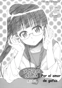 (C85) [Takumi na Muchi (Takumi na Muchi)] Megane no Yoshimi | Por el Amor de Gafas (Nisekoi) [Spanish] [Saga13]
