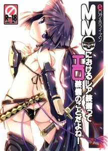 (C85) [Tataraba (Tsurugi Hagane)] MMO ni Okeru Rare Soubitte Ero Soubi no Koto da yo ne! | Rare Equipment in an MMO Means Erotic Equipment, Right!? (Log Horizon) [Spanish] {ThanatoS184}