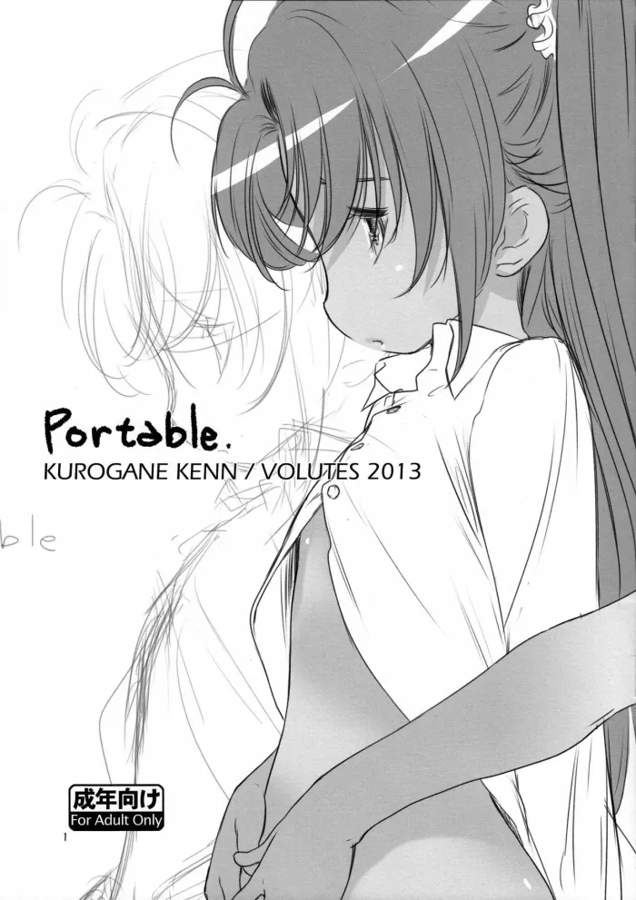 (C85) [VOLUTES (Kurogane Kenn)] Portable. (Non Non Biyori) [Spanish] [Kurotao]