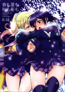 (C85) [Waterfall (Takano Saku)] Haru mo Natsu mo Aki mo Fuyu mo (Love Live!) [Spanish] [NozoEli]