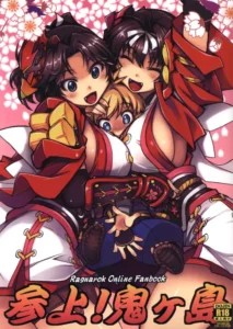 (C85) [Xration (mil)] Sanjou! Onigashima (Ragnarok Online) [Spanish] {Cark-san}
