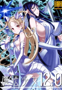 (C85) [Zettai Shoujo (RAITA)] Mahou Shoujo 12.0 (Zettai Junpaku Mahou Shoujo) [Spanish] [InF]