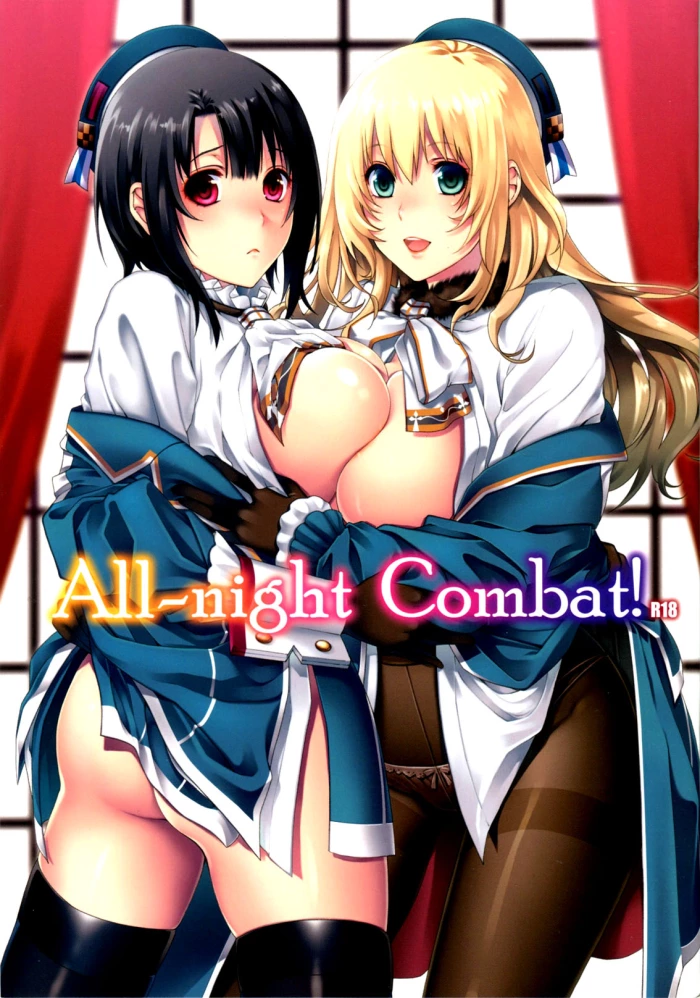 (C86)  All-night Combat! (Kantai Collection -KanColle-) [Spanish] [Devil-Zombie]