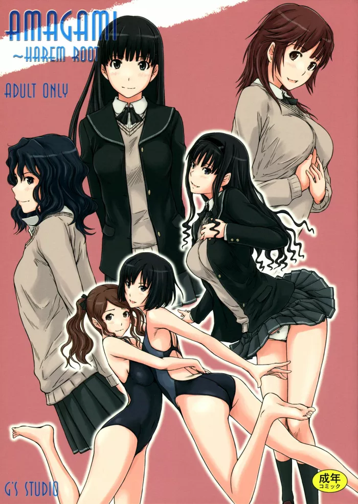 (C86)  AMAGAMI ~HAREM ROOT (Amagami) [Spanish] [InF]