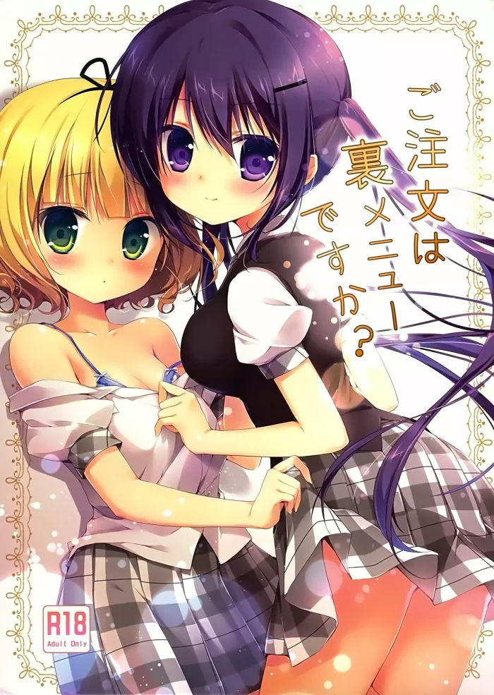 (C86) [Brown sugar (Miyasaka Naco)] Gochuumon wa Ura-Menu desu ka? (Gochuumon wa Usagi desu ka?) [Spanish] [Shadow Hunter]