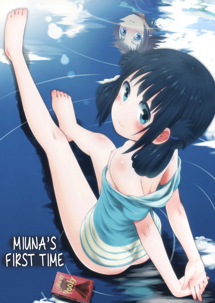 (C86) [Jido-Hikki (Kokekokko Coma)] Hatsu Miuna | La primera vez de Miuna (Nagi no Asukara) [Spanish] {R&L Love No Fansub} [Decensored]