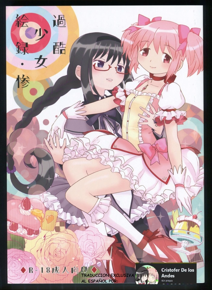 (C86) Kakoku Shoujo Eroku San (Puella Magi Madoka Magica) [Spanish] [CristoferDeLosAndes]