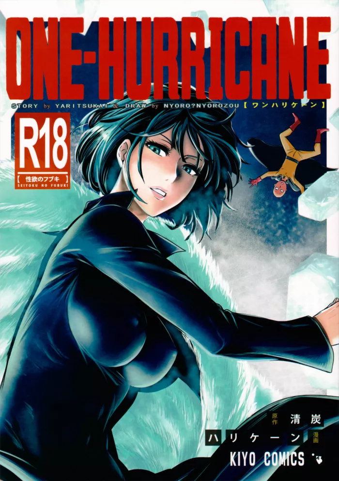 [Kiyosumi Hurricane (Kiyosumi Hurricane)] ONE-HURRICANE 6.5 (One Punch Man) [Spanish]