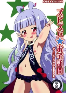 (C86) [Taikan Kyohougumi (Azusa Norihee)] Zubizuba Otaku Houmon (Sekai Seifuku ~Bouryaku no Zvezda~) [Spanish] [Cark-san]