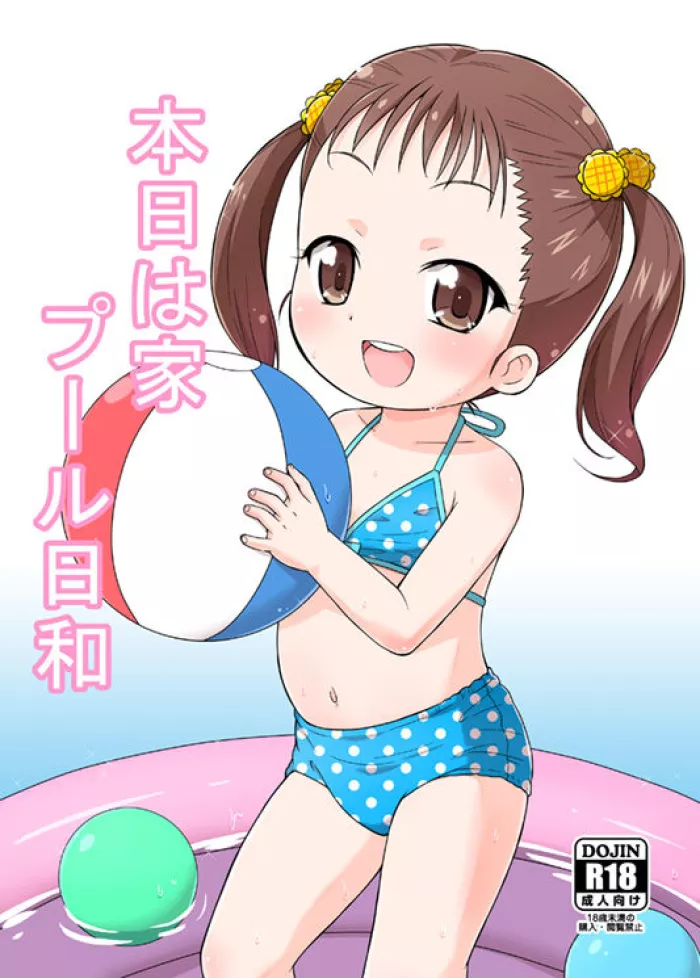 (C86) [Tori no Ya (Mashikodori)] Honjitsu wa Ie Pool Biyori [Spanish] [iguana fansub]