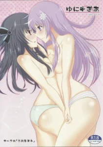(C86)  UniGear (Hyperdimension Neptunia) [Spanish]