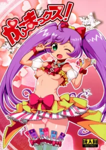 (C86) [WICKED HEART (ZooTAN)] Kashikomax! (Pripara) [Spanish] [Pesqu]