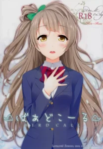(C87) [39xream (Suzume Miku)] Bird Call (Love Live!) [Spanish] {Cloudusito no Fansub}