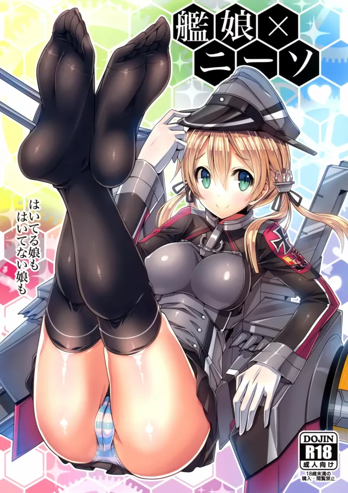 (C87) [Archetype (Akaza)] KanMusu x KneeSo (Kantai Collection -KanColle-) [Spanish] [InF]