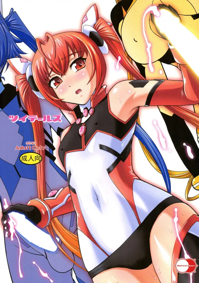 (C87) [Behind Moon (Q)] Tsuitails (Ore, Twintail ni Narimasu.) [Spanish] [ElMoeDela8]