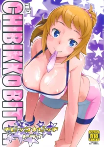 (C87) [Funi Funi Lab (Tamagoro)] Chibikko Bitch Try (Gundam Build Fighters Try) [Spanish] =HACHInF=
