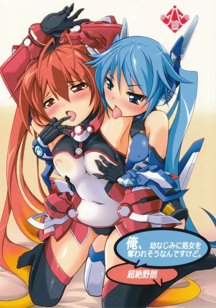 (C87) [Genei Teito (Chouzetsu Yarou)] Ore, Osananajimi ni Shojo o Ubawaresou nandesukedo. (Ore, Twintail ni Narimasu.) [Spanish]