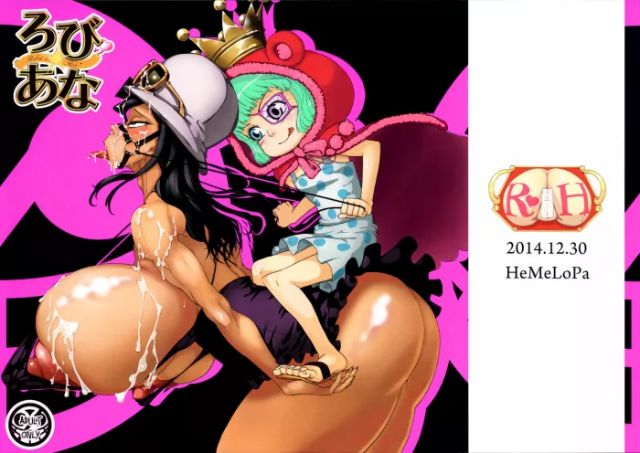 (C87) [HeMeLoPa (Yamada Shiguma)] Robi Ana (One Piece) [Spanish] [Reyfollador]