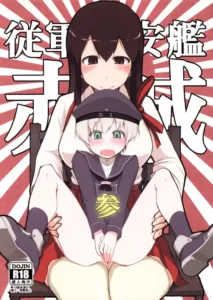 (C87)  Juugun Ian Kan Akagi San (Kantai Collection -KanColle-) [Spanish] [ElMoeDela8]