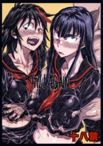 (C87)  KILLAGAIN (Kill la Kill) [Spanish] [El Brujo]