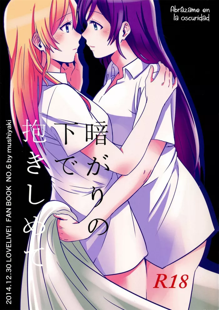 (C87) [Mushiyaki!! (Kanbayashi Makoto)] Kuragari no Shita de Dakishimete | Abrázame en la Obscuridad (Love Live!) [Spanish] [Hellstone no Fansub]