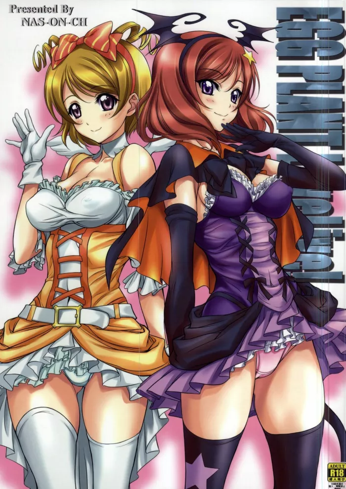 (C87) [NAS-ON-CH (NAS-O)] EGG PLANT LoveLive! (Love Live!) [Spanish]