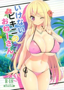 (C87) [Othello Ice (shuz)] Ikenai Bikini no Onee-san [Spanish] [Cark-san]
