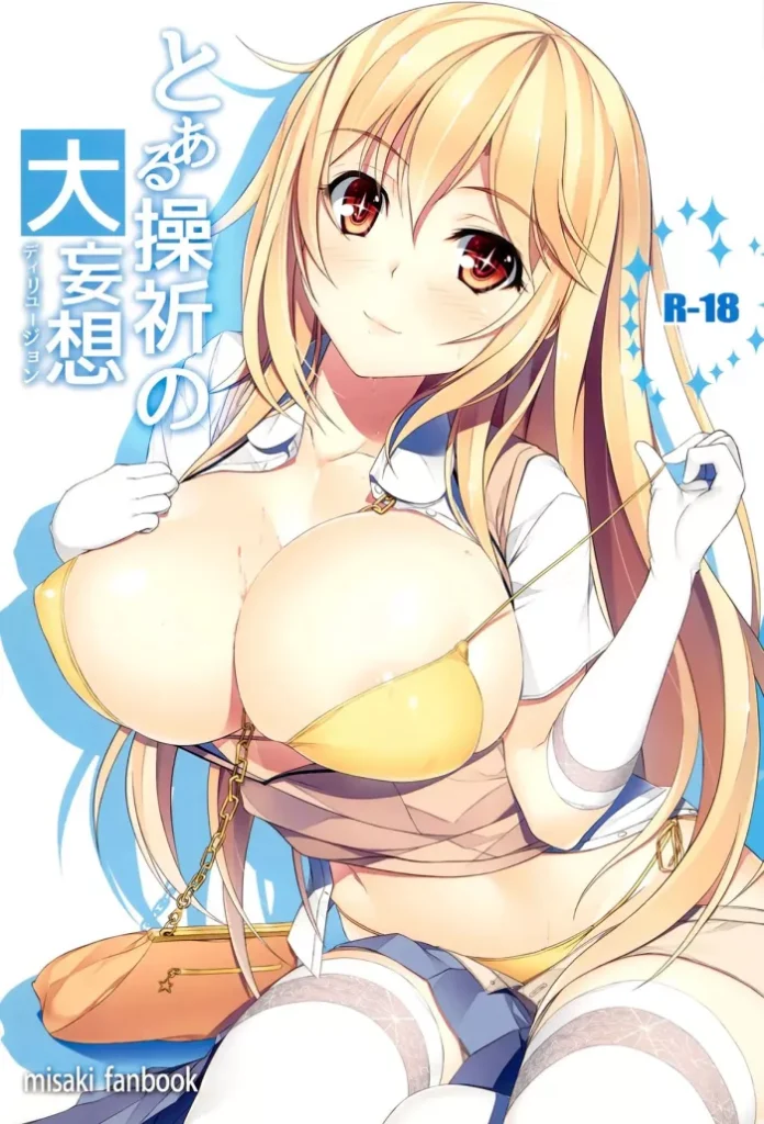 (C87) [Seven deadly sins (homu)] Toaru Misaki no Delusion (Toaru Kagaku no Railgun) [Spanish] [GDA Scan] [Decensored]