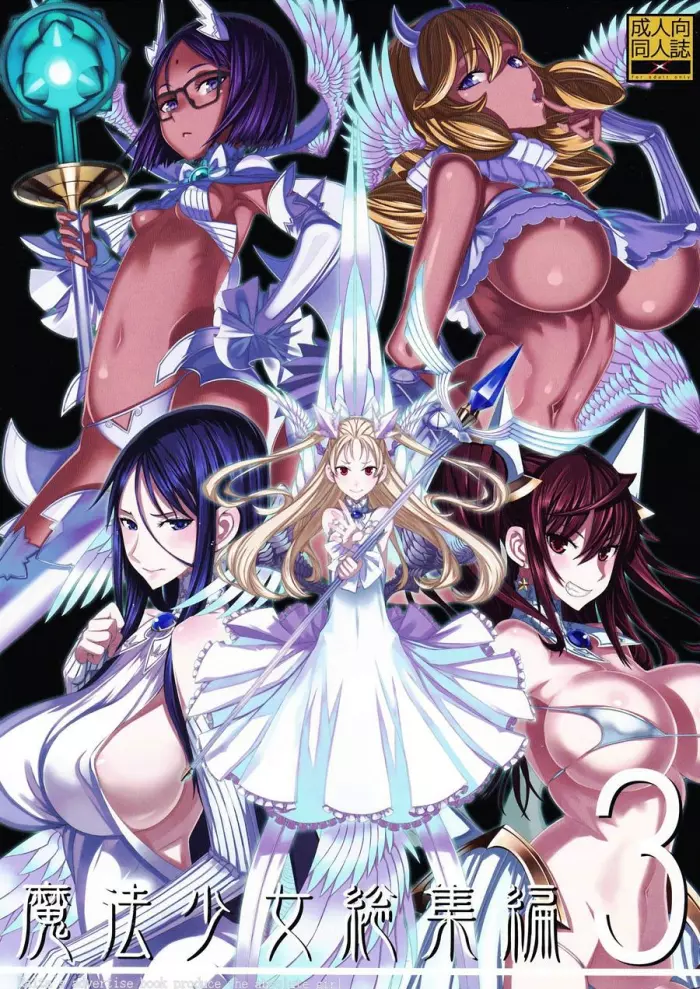 (C87) [Zettai Shoujo (Raita)] Mahou Shoujo Soushuuhen 3 (Zettai Junpaku Mahou Shoujo) [Spanish]