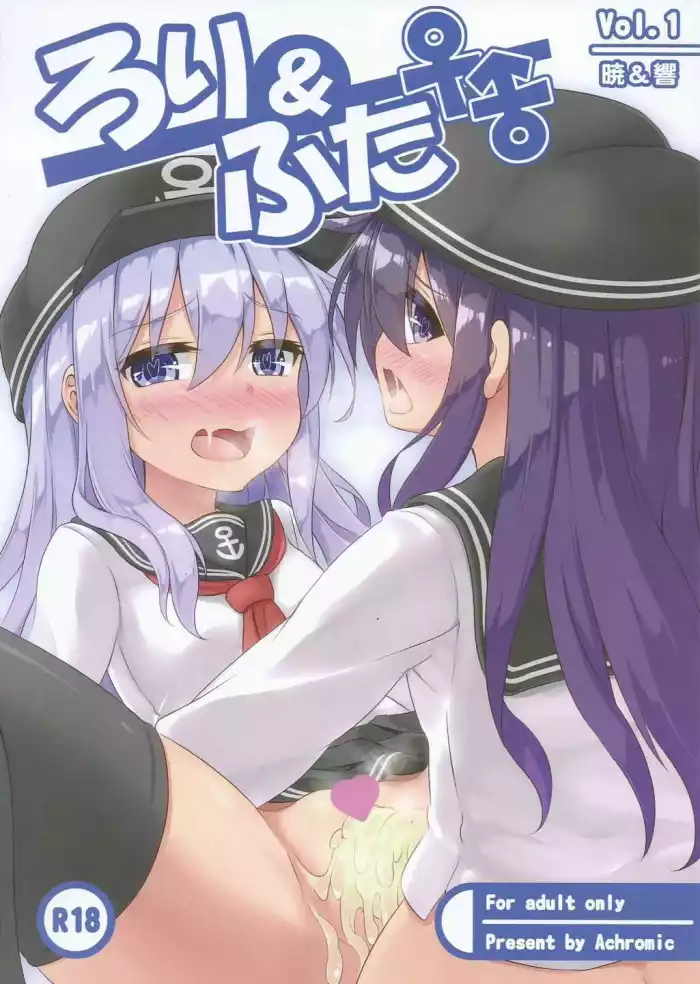 (C88) [Achromic (Musouduki)] Loli & Futa Vol. 1 (Kantai Collection -KanColle-) [Spanish] [NekoTime]