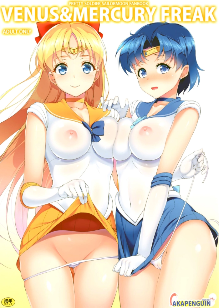 (C88) [Akapenguin (Asahina Hikage)] VENUS&MERCURY FREAK (Bishoujo Senshi Sailor Moon) [Spanish] [knk projects]