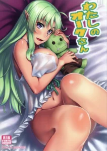 (C88) [Area14 (Kasei)] Watashi no Orc-san [Spanish]