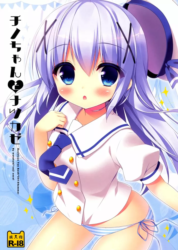 (C88)  Chino-chan to Natsukaze (Gochuumon wa Usagi desu ka?) [Spanish] [Shadow Hunter]