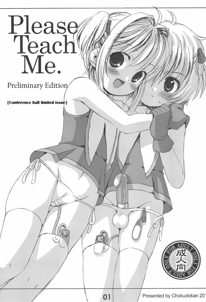 (C88) [Chokudoukan (Marcy Dog)] Please Teach Me. Junbigou (CardCaptor Sakura) [Spanish] [gamefanppg]