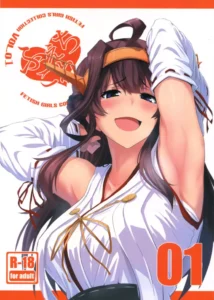 (C88)  FetiColle Vol. 1 (Kantai Collection -KanColle-) [Spanish] [Srt-055]