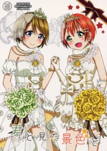 (C88) [Karoyaka Step (Fupe)] Kimi to Mita Keshiki to (Love Live!) [Spanish]