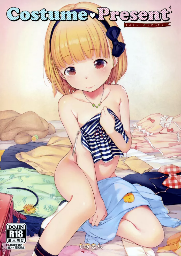 (C88) [Mothman (Henreader)] Costume♥Present [Spanish] [UH12]