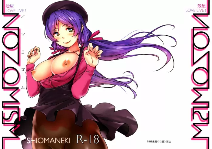 (C88)  NOZOMISM (Love Live!) [Spanish] [ganstatrad]