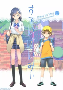 (C88) [Otaku Beam (Ootsuka Mahiro)] Stay by Me [Spanish] {Avatar-kun}