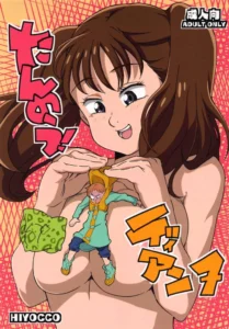 (C88)  Tannou! Diane | Satisfaciendo a Diane! (Nanatsu no Taizai) [Spanish] [Anything]