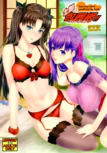 (C88) [Z.A.P. (Zucchini)] Shirou-kun Harem!! (Fate/stay night) [Spanish] [InF]