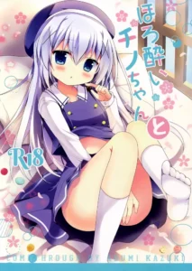 (C89) [Come Through (Adumi Kazuki)] Horoyoi Chino-chan to (Gochuumon wa Usagi desu ka?) [Spanish] [Shadow Hunter]
