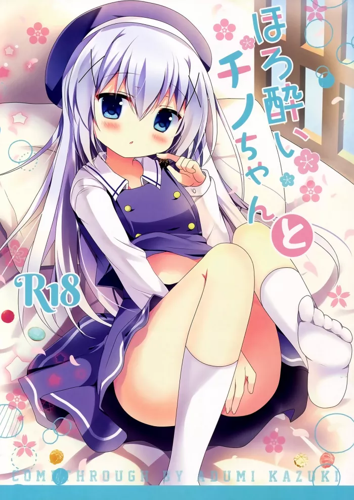 (C89) [Come Through (Adumi Kazuki)] Horoyoi Chino-chan to (Gochuumon wa Usagi desu ka?) [Spanish] [Shadow Hunter]