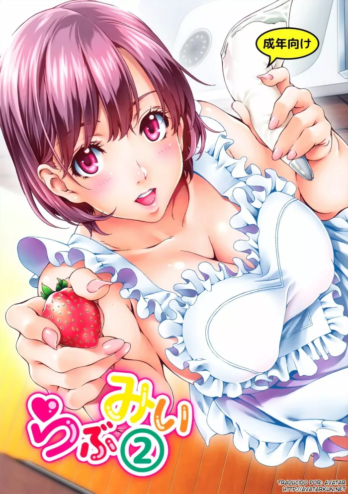 (C89) [Crank.In (Mizutani Tooru)] Love Me 2 | Amame 2 [Spanish] [Avatar-kun]