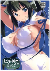 (C89) [Entelekheia (Chirumakuro)] Himogami-sama to Anata | The String God and You (Dungeon ni Deai o Motomeru no wa Machigatteiru Darou ka) [Spanish] [Lanerte]