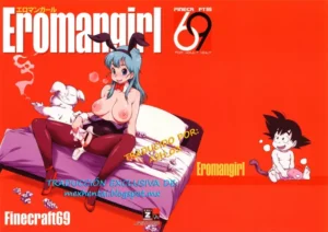 (C89) [Finecraft69 (6ro-)] Eromangirl (Dragon Ball) [Spanish] [Me-hentai]