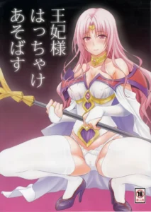 (C89) [Hibi Rakuraku (Aoki Kanji)] Ouhi-sama Hacchake asobasu (To LOVE-Ru) [Spanish] [Black Zero]